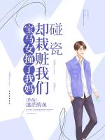 宝马女撞了我妈却栽赃我们碰瓷