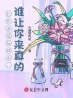 让你改装玩具车，谁让你来真的