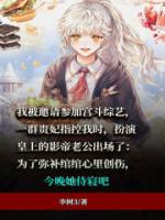 影帝老公的专宠