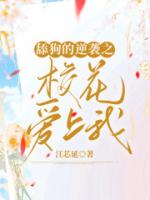 舔狗的逆袭之校花爱上我