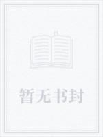 小可爱，超凶的