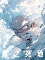 置之死地