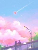 装穷逼我替嫁后，小舅舅悔疯了