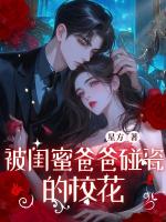 柔情蜜意