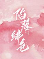 在逃白月光勾勾手，疯批骁爷成舔狗