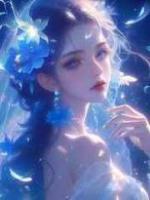 爱烬成灰，焚羽化烟尘