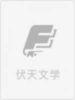 结婚前一天，相恋十年的男友找到了灵魂伴侣