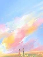 他见不到的蒲公英