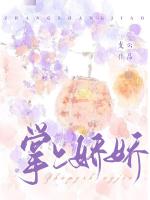 选短命反派守寡？他连夜闯我空房！