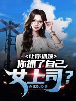 独得器重：我真的不能再升了