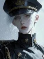 执行秘密任务八年归来，发现妹妹换了人