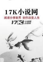 帝国战神
