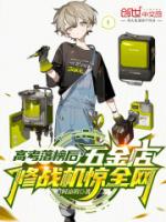 高考落榜生，你问我歼十能修吗？