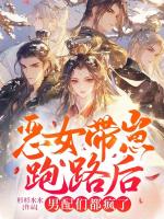 虐文女主？摄政王妃在京城杀疯了