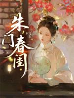 和离后,前夫死对头非要娶我