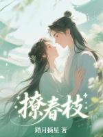 开局殉情？却听全了亡夫寡嫂奸计