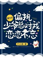 重生后，我把自闭症老公治好了